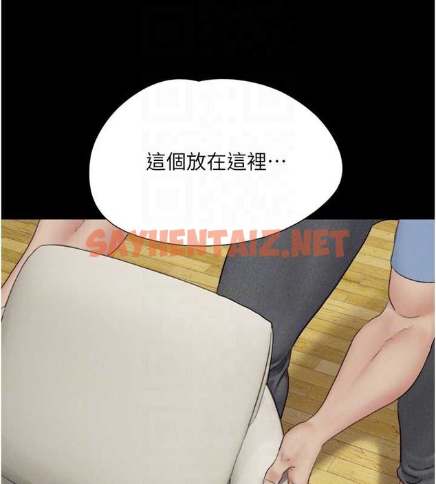 查看漫画韶恩 - 第13話-妳其實忘不了我吧? - sayhentaiz.net中的2077459图片