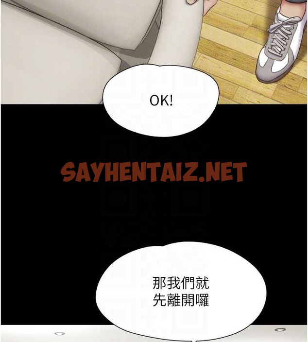 查看漫画韶恩 - 第13話-妳其實忘不了我吧? - sayhentaiz.net中的2077460图片