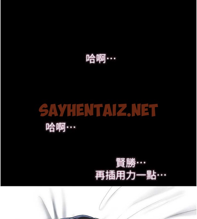 查看漫画韶恩 - 第13話-妳其實忘不了我吧? - sayhentaiz.net中的2077478图片