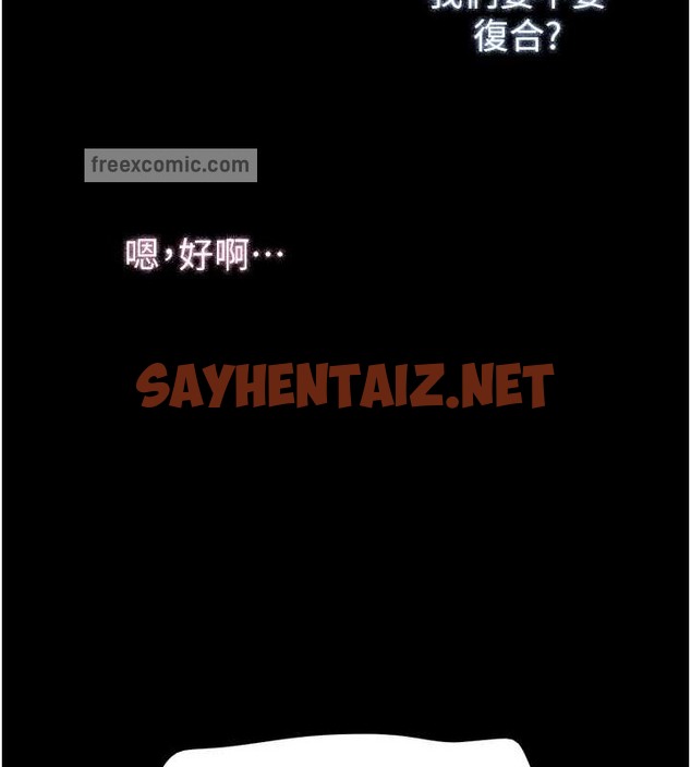 查看漫画韶恩 - 第13話-妳其實忘不了我吧? - sayhentaiz.net中的2077481图片