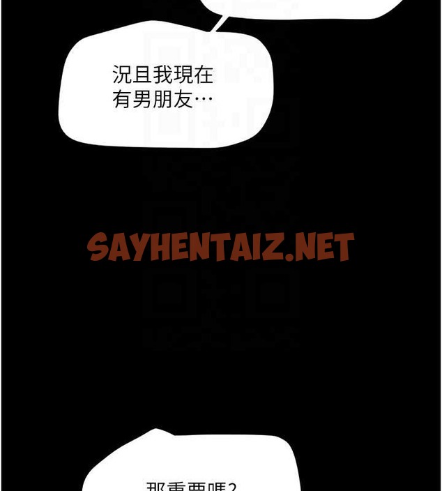 查看漫画韶恩 - 第13話-妳其實忘不了我吧? - sayhentaiz.net中的2077500图片