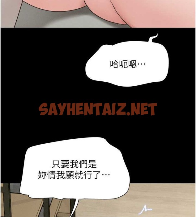 查看漫画韶恩 - 第13話-妳其實忘不了我吧? - sayhentaiz.net中的2077502图片