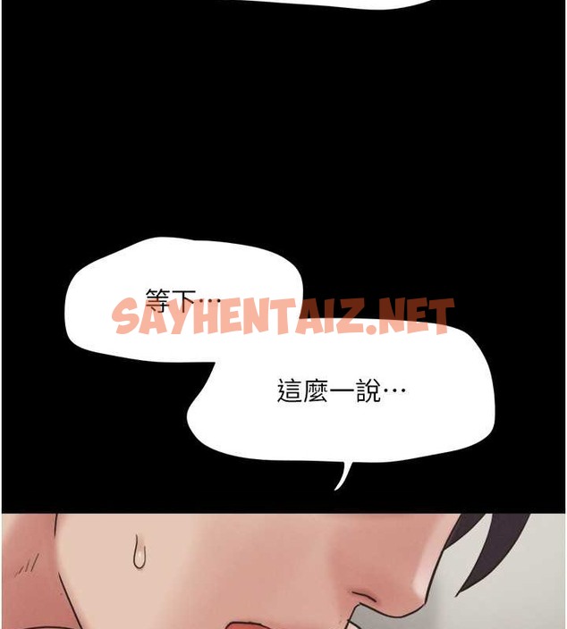 查看漫画韶恩 - 第13話-妳其實忘不了我吧? - sayhentaiz.net中的2077515图片