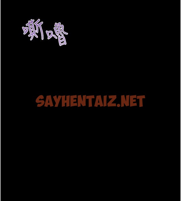 查看漫画韶恩 - 第13話-妳其實忘不了我吧? - sayhentaiz.net中的2077531图片