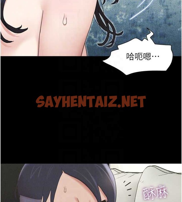 查看漫画韶恩 - 第13話-妳其實忘不了我吧? - sayhentaiz.net中的2077538图片