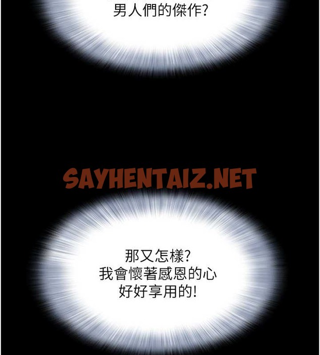 查看漫画韶恩 - 第13話-妳其實忘不了我吧? - sayhentaiz.net中的2077544图片