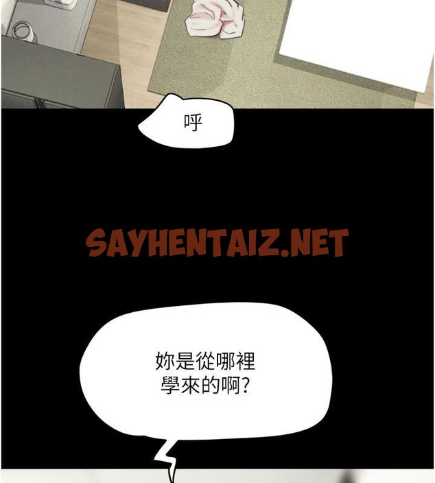 查看漫画韶恩 - 第13話-妳其實忘不了我吧? - sayhentaiz.net中的2077569图片