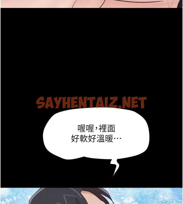 查看漫画韶恩 - 第13話-妳其實忘不了我吧? - sayhentaiz.net中的2077583图片