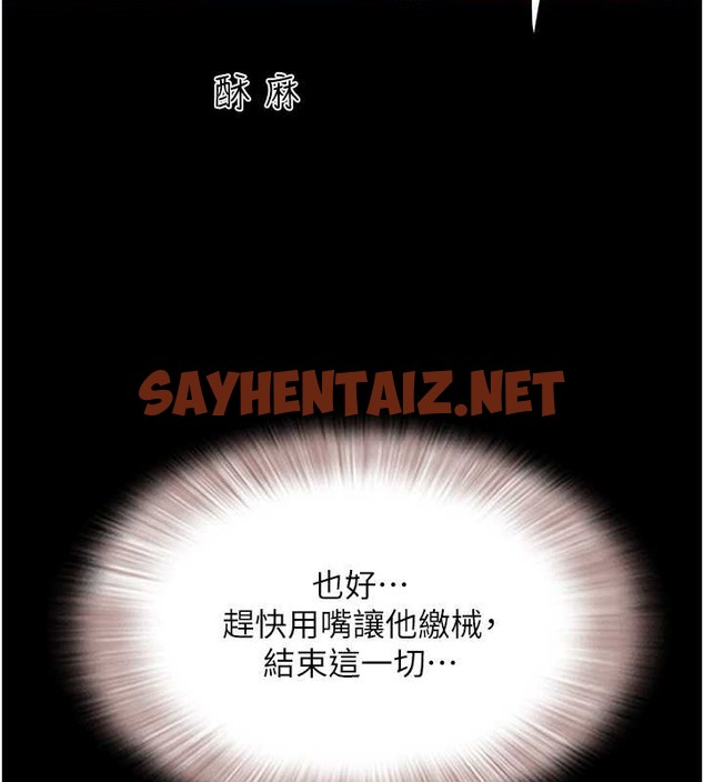 查看漫画韶恩 - 第13話-妳其實忘不了我吧? - sayhentaiz.net中的2077585图片