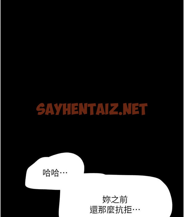 查看漫画韶恩 - 第14話-在男友面前幫前任口交 - sayhentaiz.net中的2125206图片