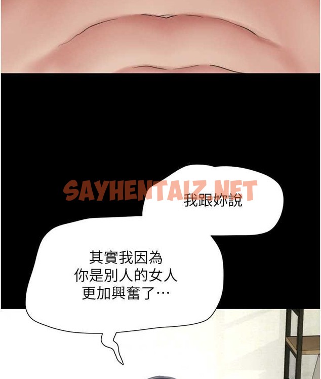 查看漫画韶恩 - 第14話-在男友面前幫前任口交 - sayhentaiz.net中的2125210图片