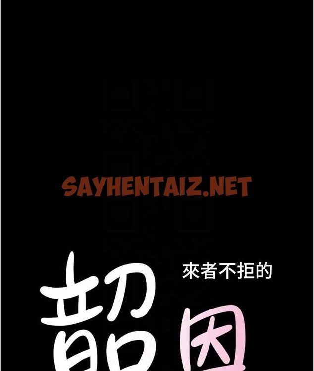 查看漫画韶恩 - 第14話-在男友面前幫前任口交 - sayhentaiz.net中的2125223图片