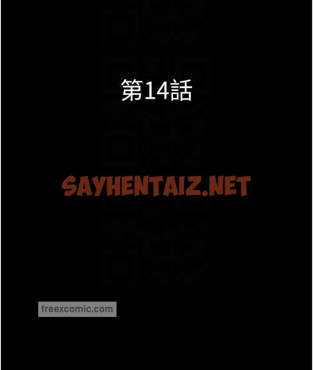 查看漫画韶恩 - 第14話-在男友面前幫前任口交 - sayhentaiz.net中的2125225图片