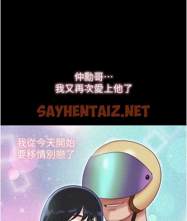 查看漫画韶恩 - 第14話-在男友面前幫前任口交 - sayhentaiz.net中的2125230图片