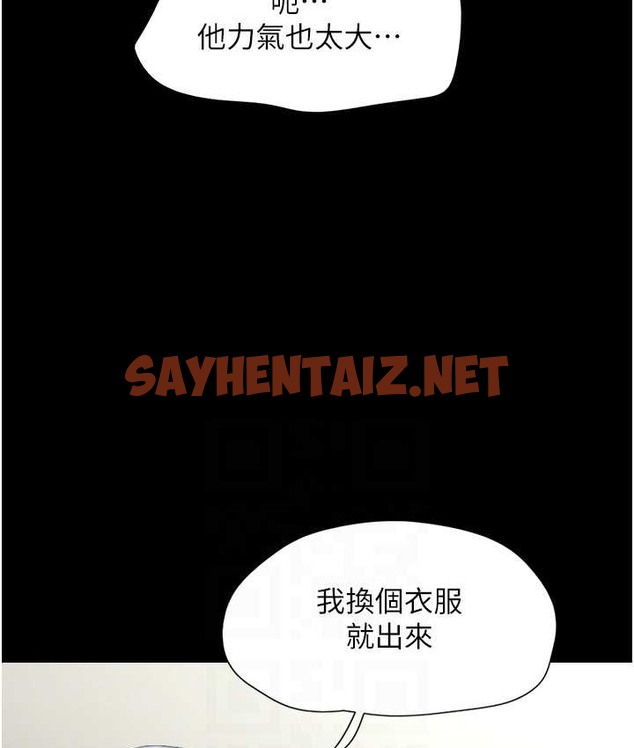 查看漫画韶恩 - 第14話-在男友面前幫前任口交 - sayhentaiz.net中的2125279图片