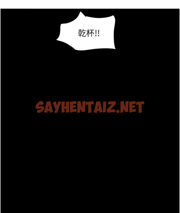 查看漫画韶恩 - 第14話-在男友面前幫前任口交 - sayhentaiz.net中的2125297图片