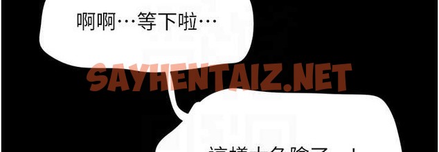 查看漫画韶恩 - 第14話-在男友面前幫前任口交 - sayhentaiz.net中的2125313图片