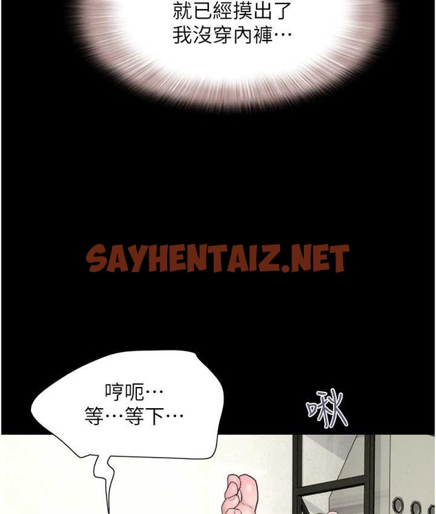 查看漫画韶恩 - 第14話-在男友面前幫前任口交 - sayhentaiz.net中的2125328图片