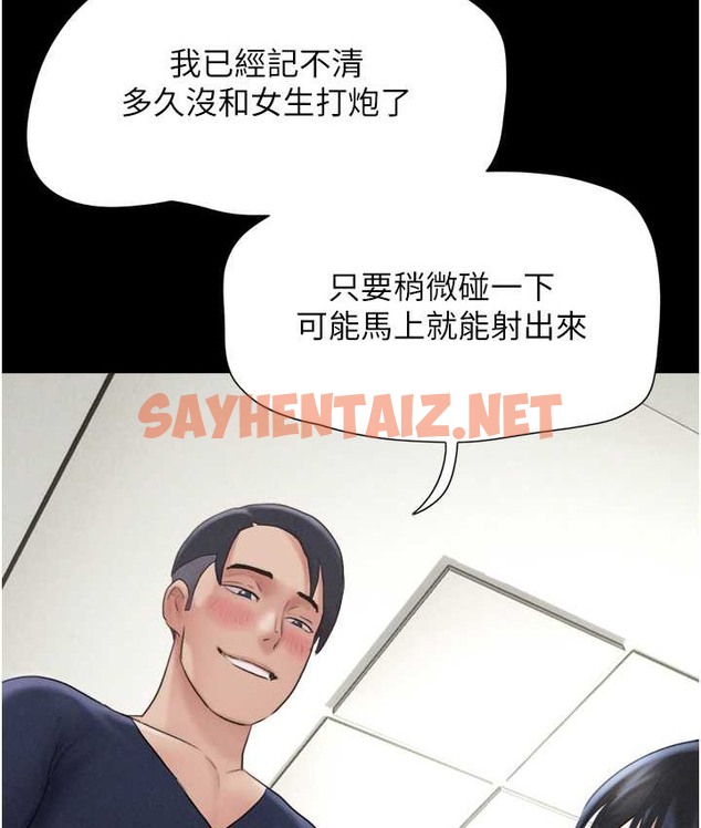 查看漫画韶恩 - 第14話-在男友面前幫前任口交 - sayhentaiz.net中的2125338图片