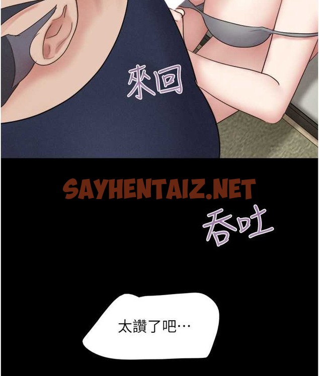 查看漫画韶恩 - 第14話-在男友面前幫前任口交 - sayhentaiz.net中的2125351图片