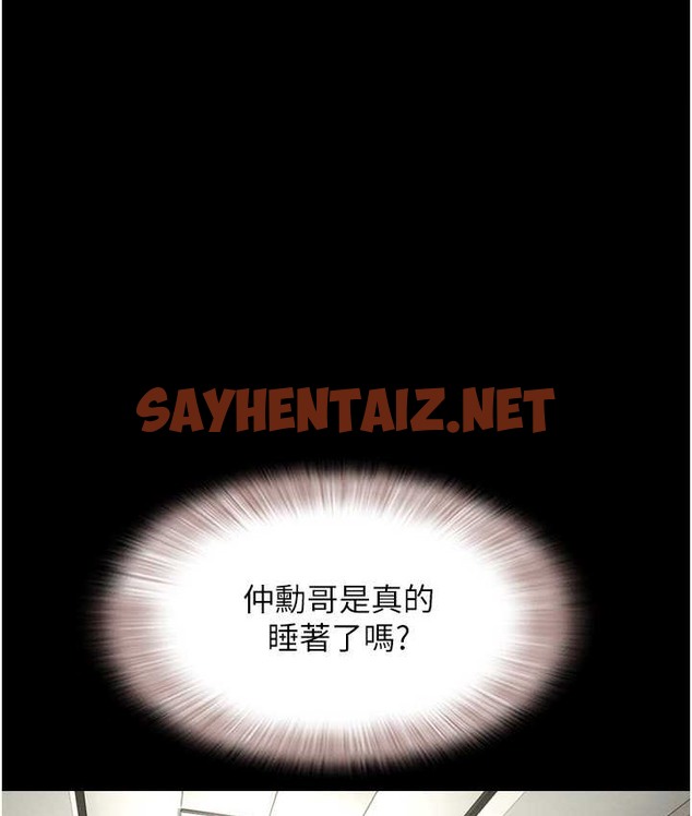 查看漫画韶恩 - 第15話-我們要不要重修舊好? - sayhentaiz.net中的2166761图片