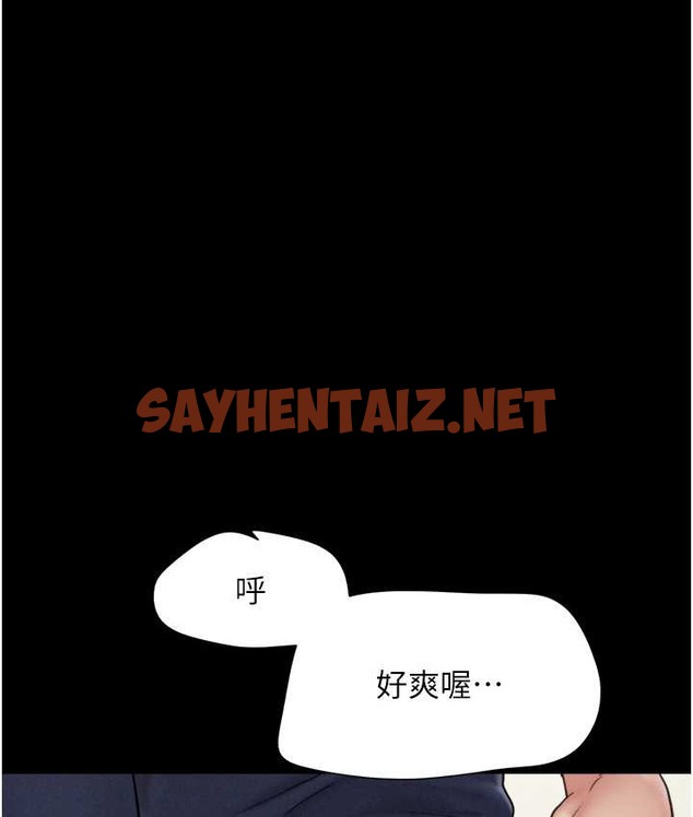 查看漫画韶恩 - 第15話-我們要不要重修舊好? - sayhentaiz.net中的2166776图片