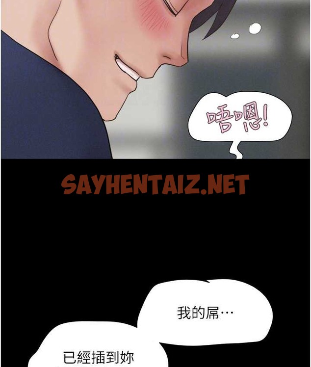 查看漫画韶恩 - 第15話-我們要不要重修舊好? - sayhentaiz.net中的2166791图片