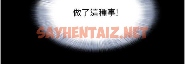 查看漫画韶恩 - 第15話-我們要不要重修舊好? - sayhentaiz.net中的2166796图片