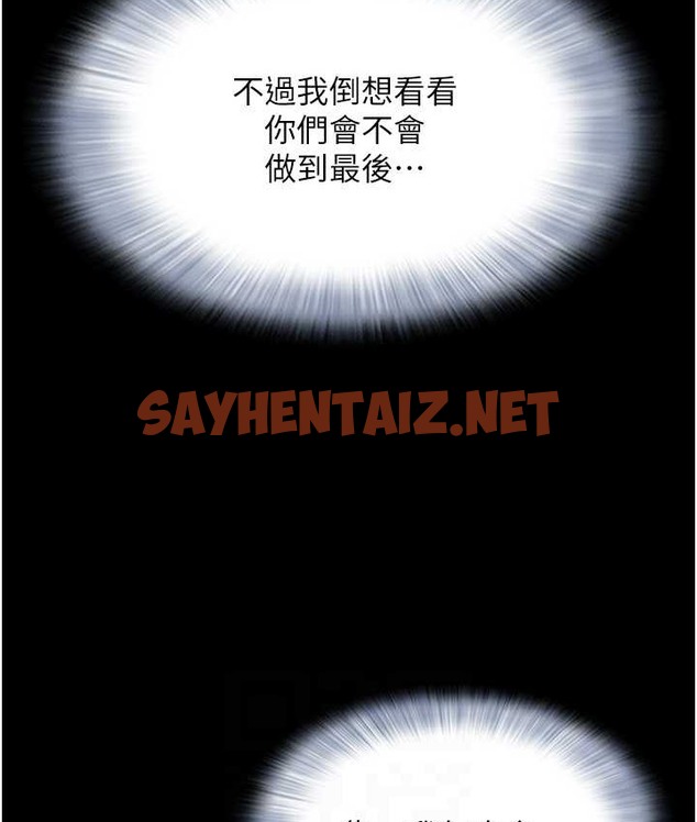 查看漫画韶恩 - 第15話-我們要不要重修舊好? - sayhentaiz.net中的2166802图片