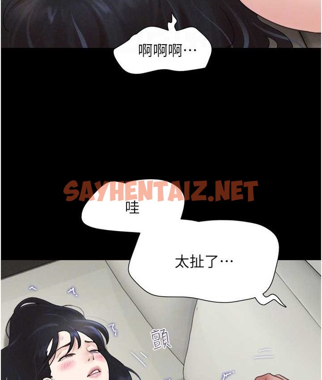 查看漫画韶恩 - 第15話-我們要不要重修舊好? - sayhentaiz.net中的2166818图片