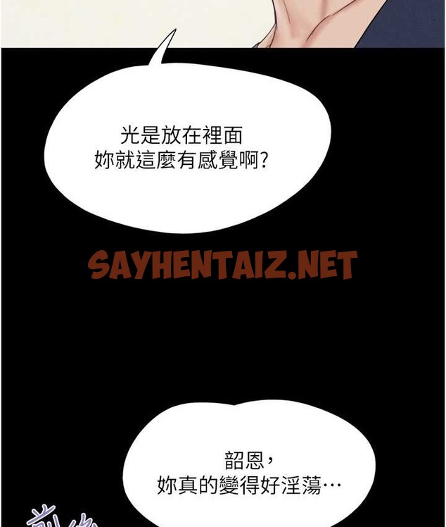 查看漫画韶恩 - 第15話-我們要不要重修舊好? - sayhentaiz.net中的2166821图片