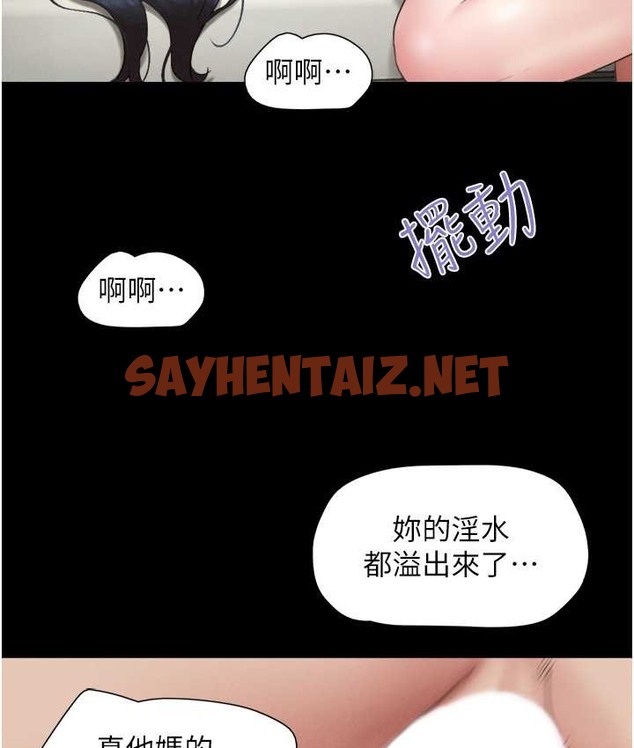 查看漫画韶恩 - 第15話-我們要不要重修舊好? - sayhentaiz.net中的2166823图片