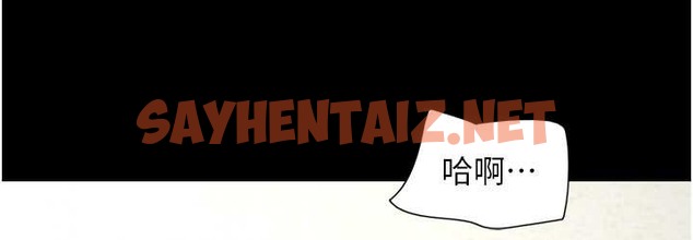 查看漫画韶恩 - 第15話-我們要不要重修舊好? - sayhentaiz.net中的2166832图片