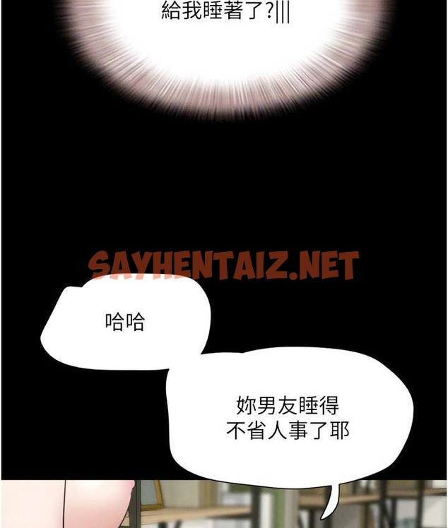 查看漫画韶恩 - 第15話-我們要不要重修舊好? - sayhentaiz.net中的2166851图片