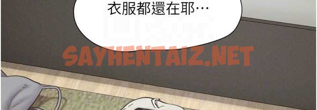 查看漫画韶恩 - 第15話-我們要不要重修舊好? - sayhentaiz.net中的2166868图片