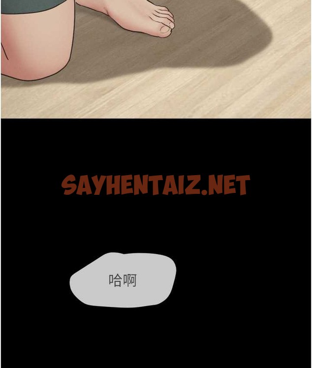 查看漫画韶恩 - 第15話-我們要不要重修舊好? - sayhentaiz.net中的2166872图片