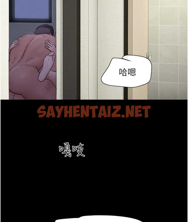 查看漫画韶恩 - 第15話-我們要不要重修舊好? - sayhentaiz.net中的2166878图片