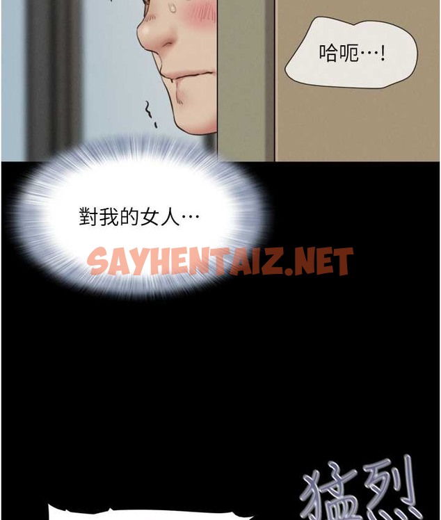 查看漫画韶恩 - 第15話-我們要不要重修舊好? - sayhentaiz.net中的2166883图片