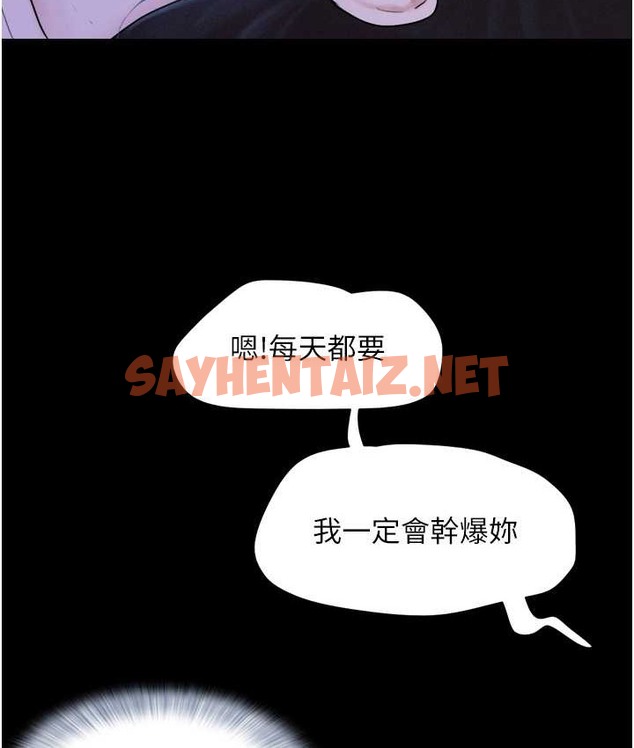 查看漫画韶恩 - 第15話-我們要不要重修舊好? - sayhentaiz.net中的2166898图片