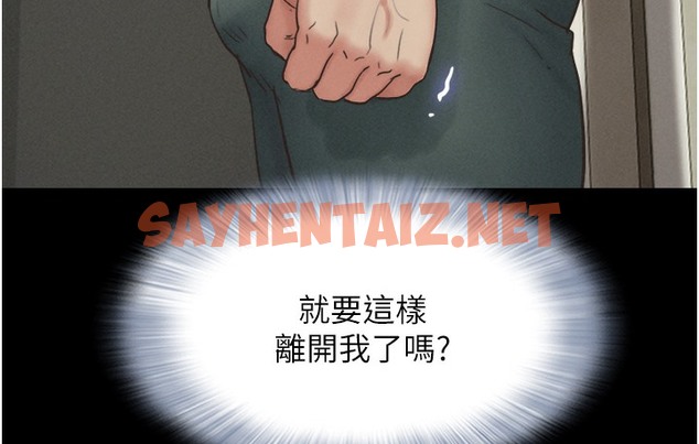 查看漫画韶恩 - 第16話-我還是最喜歡跟你做! - sayhentaiz.net中的2337896图片