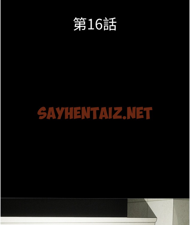 查看漫画韶恩 - 第16話-我還是最喜歡跟你做! - sayhentaiz.net中的2337906图片