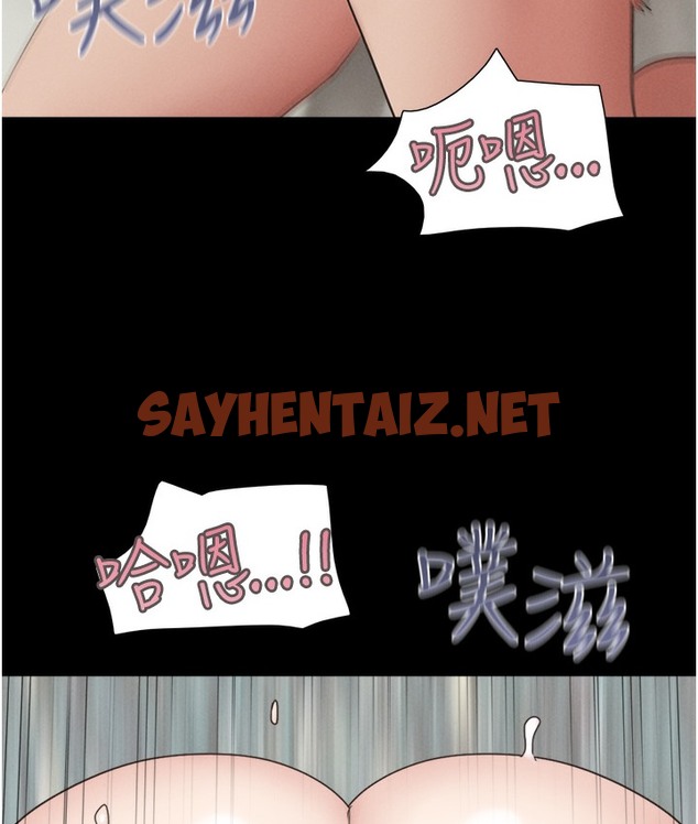 查看漫画韶恩 - 第16話-我還是最喜歡跟你做! - sayhentaiz.net中的2337918图片