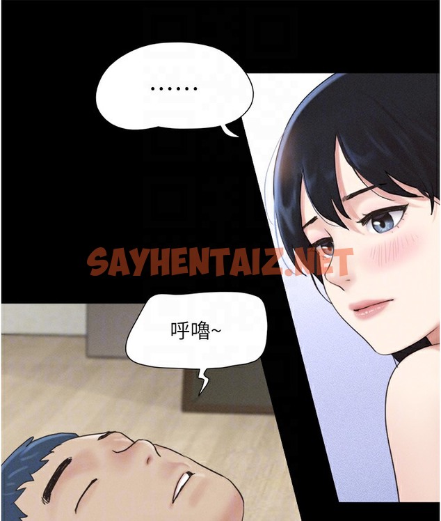 查看漫画韶恩 - 第16話-我還是最喜歡跟你做! - sayhentaiz.net中的2337937图片