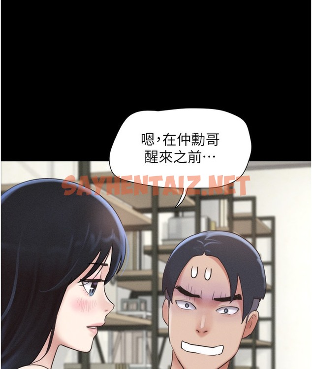 查看漫画韶恩 - 第16話-我還是最喜歡跟你做! - sayhentaiz.net中的2337942图片