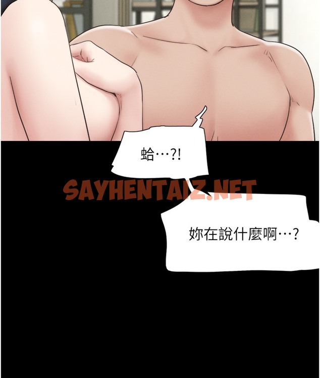 查看漫画韶恩 - 第16話-我還是最喜歡跟你做! - sayhentaiz.net中的2337943图片