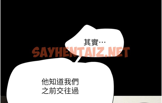 查看漫画韶恩 - 第16話-我還是最喜歡跟你做! - sayhentaiz.net中的2337944图片