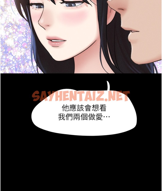 查看漫画韶恩 - 第16話-我還是最喜歡跟你做! - sayhentaiz.net中的2337947图片