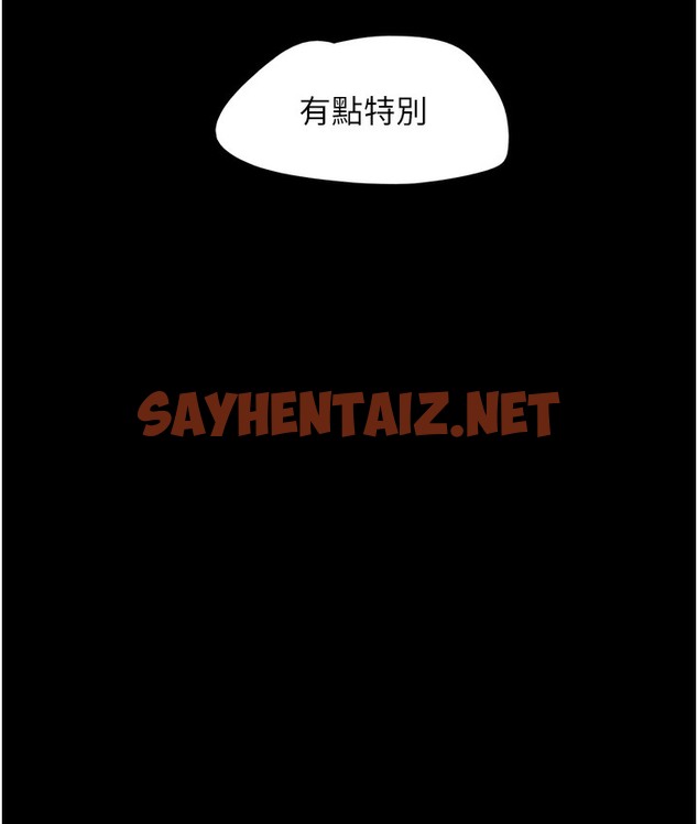 查看漫画韶恩 - 第16話-我還是最喜歡跟你做! - sayhentaiz.net中的2337950图片