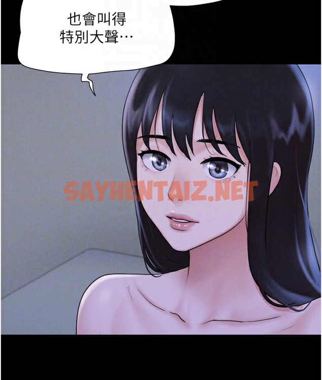 查看漫画韶恩 - 第16話-我還是最喜歡跟你做! - sayhentaiz.net中的2337955图片