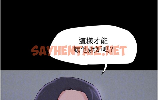 查看漫画韶恩 - 第16話-我還是最喜歡跟你做! - sayhentaiz.net中的2337956图片